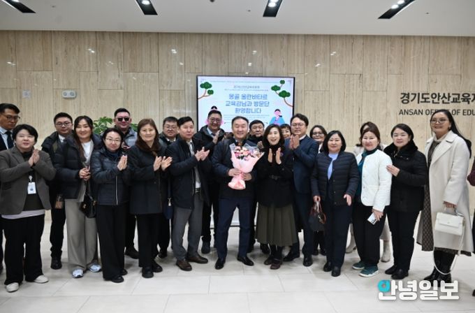 안산교육지원청, 몽골과의 국제교육협력 꽃피우다! 울란바타르교육청 방문단과 실질 협력의 장 열어