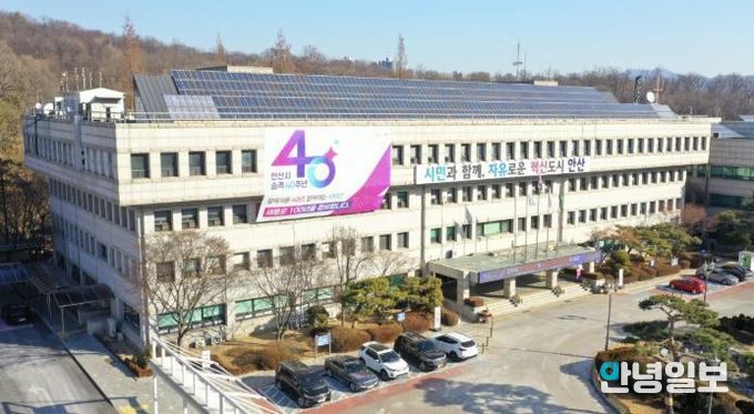 안산시청