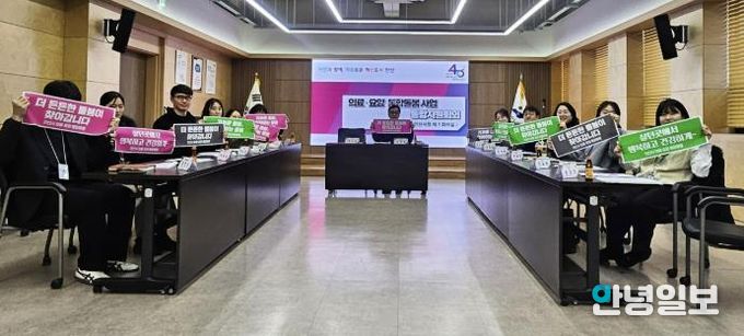 28일 안산시청 제1회의실에서 ‘의료·요양 통합돌봄사업’ 운영 관련 통합지원 회의에서 참석자들이 기념촬영을 하고 있다.