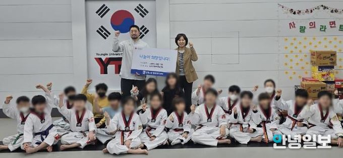 YTA태권도, 수원시 영통구 영통2동 설명절 맞이 사랑의 라면 기부 실천