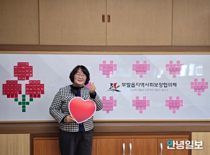 부발읍, 따뜻한 후원 행렬 이어져