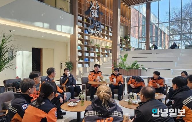 광명소방서, 광명문화원서 ‘참여형 소통 회의’ 운영