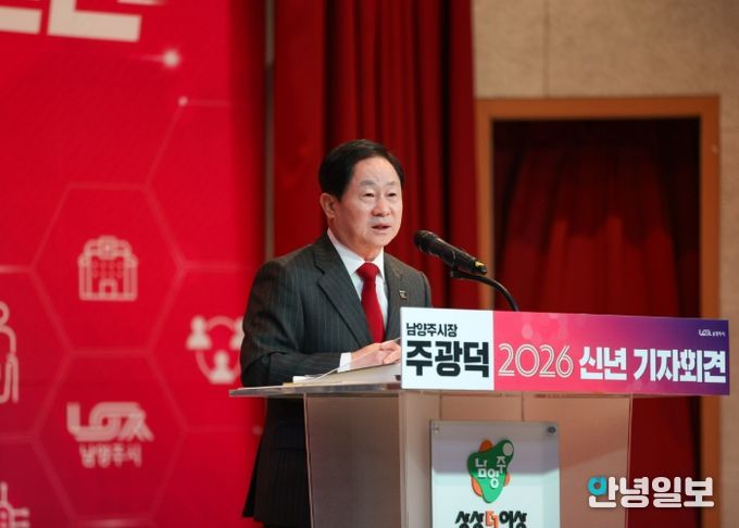 2026 신년 기자회견