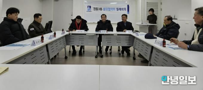 수원시 영통구 영통3동, 방위협의회와 함께 새해 안보 활동 본격 추진