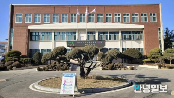 파주교육지원청