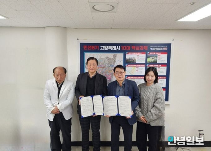 고양시 주엽2동, 의료취약계층 어르신 대상 파스 지원 사업 추진