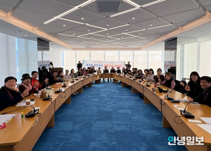 남양주시 평내동 주민자치회, 역량강화 워크숍 개최