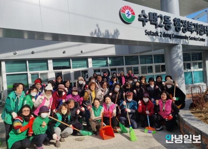 수택2동 기간단체 회원들이 청사 개청 전 대청소를 하기 위해 한마음으로 모였다