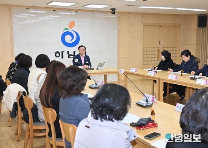 이현재 하남시장이 28일 개최된 소비자식품위생감시원 간담회에서 격려 말씀을 전하고 있다.