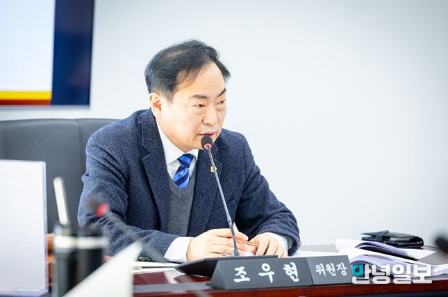 경제환경위원회 조우현 위원장 2026년 주요업무 계획 청취