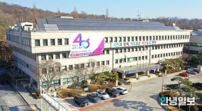 안산시청