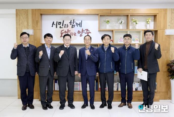 한국전기안전공사 경기북부본부장, 양주시 방문…양주테크노밸리 입주 협력 논의