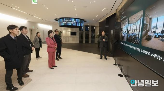 2025년 11월 신계용 과천시장과 시 관계자들이 LG에너지솔루션 본사를 방문해 회사 소개를 듣고 있다.