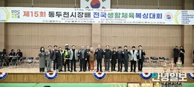 제15회 동두천시장배 복싱대회 성황리 개최