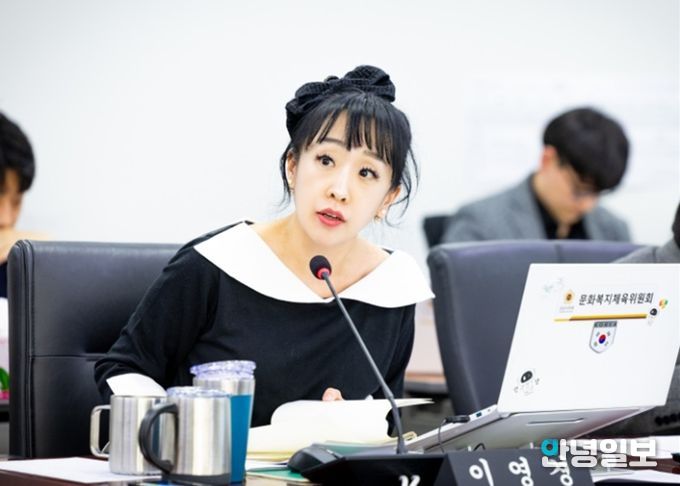 성남시의회 이영경 의원