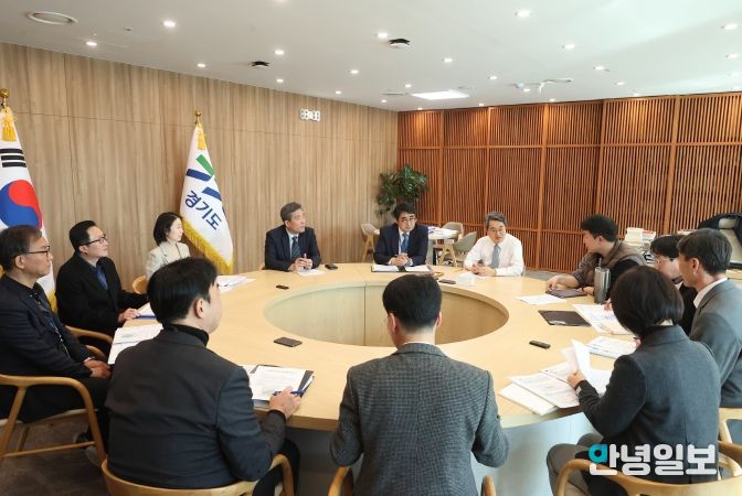 수도권 과밀억제권역 자족기능 확충 전략회의