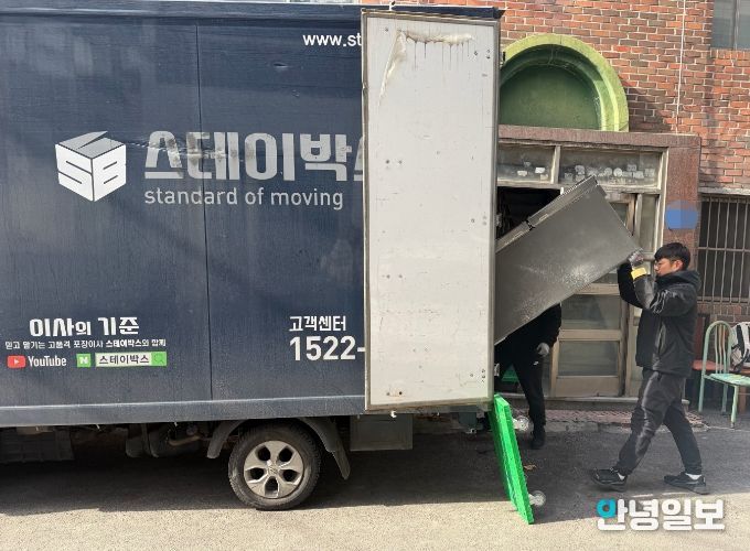 남양주시 ‘스테이박스’, 관내 주거 위기 가구 이사 지원