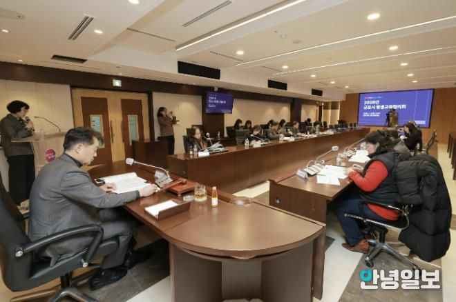 평생교육협의회