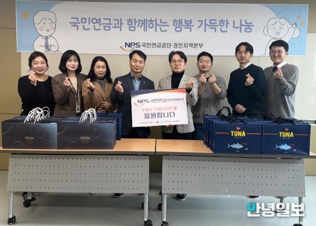 수원시, 국민연금공단 경인지역본부 관계자들이 전달식 후 기념사진을 촬영하고 있다.