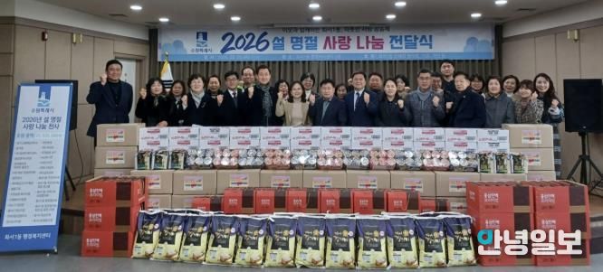 수원시 팔달구 화서1동, 2026년 설 명절 사랑 나눔 전달식 개최