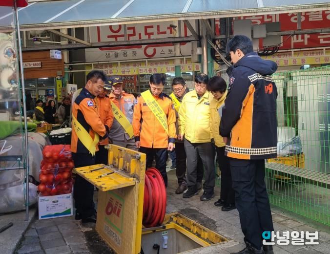 안성시, 설 명절대비 전통시장 안전점검