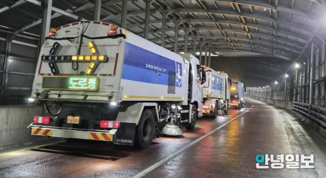 영통구, 설맞이 도로 환경정비 합동 작업 실시