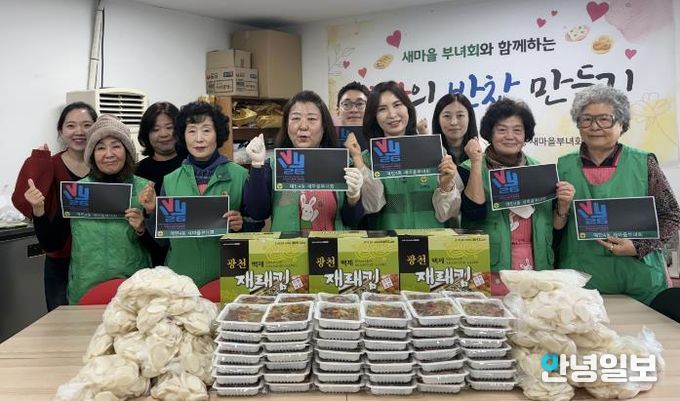 수원시 영통구 매탄4동 새마을부녀회, 마음 담은 반찬 나눔 실시