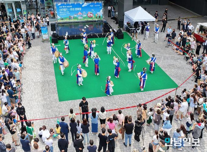 안성시립 남사당 바우덕이 풍물단, 설 연휴 스타필드 풍물공연 운영