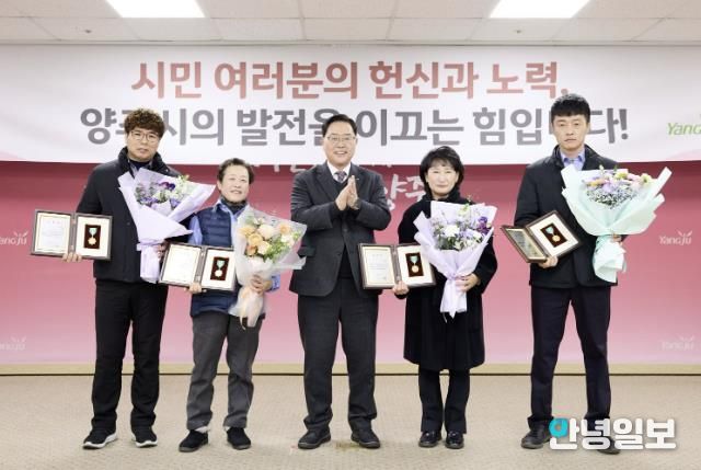 양주시, 시내·마을버스 우수 운수종사자 포상