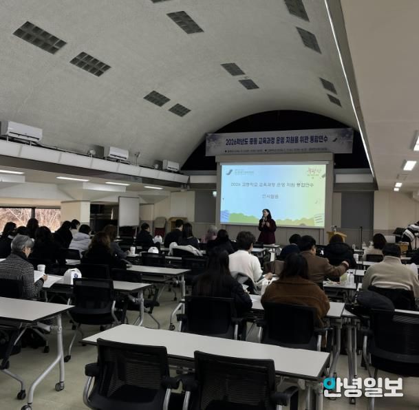 파주교육지원청, 중등 교육과정-수업-평가 통합설계 밀착 지원