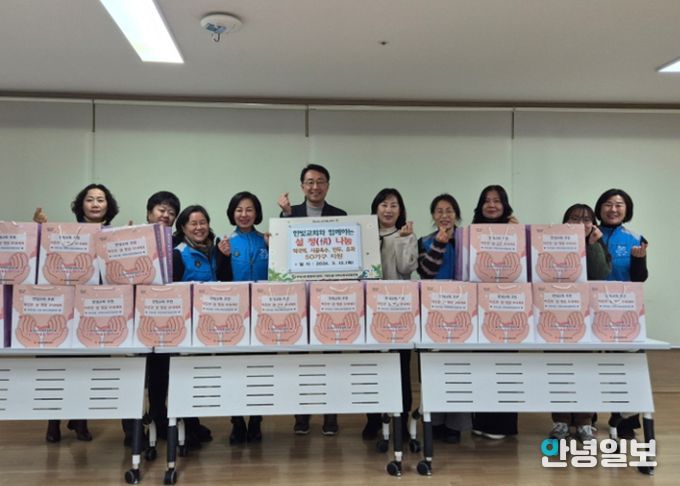 광명시 하안4동 지역사회보장협의체는 12일 설 명절을 앞두고 관내 저소득 취약계층 50가구에 100만 원 상당의 명절 음식을 전달했다.