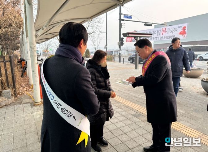 양주시, 안전문화 캠페인 실시… 겨울철 화재 예방 홍보