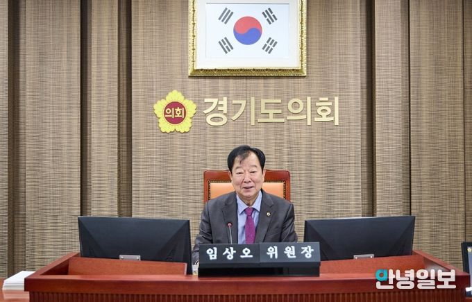 경기도의회 임상오의원