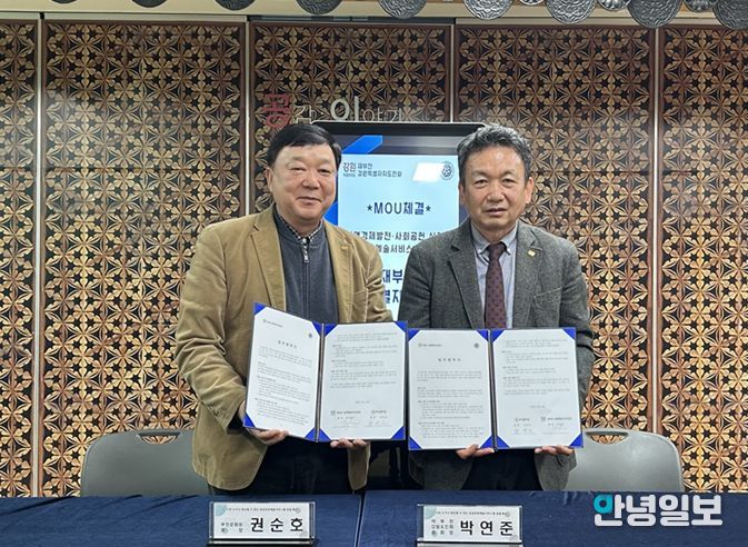 기관대표 단체사진 좌측 권순호 원장, 우측 박연준 총회장