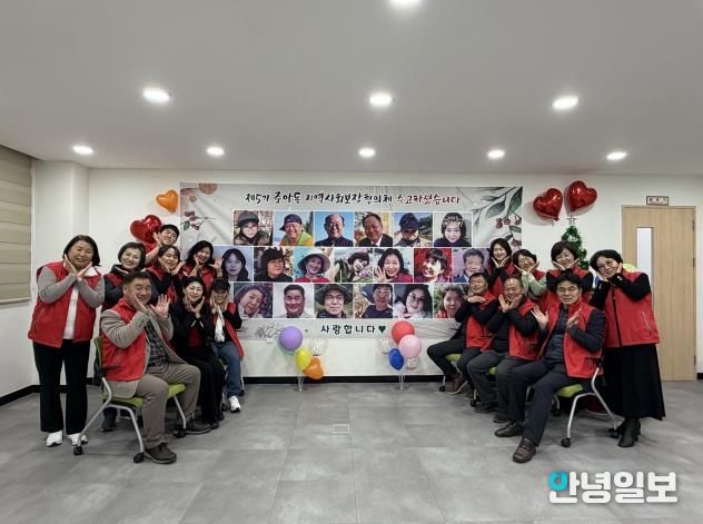 오산시 중앙동 지역사회보장협의체, 제5기 임기 마무리 회의 개최