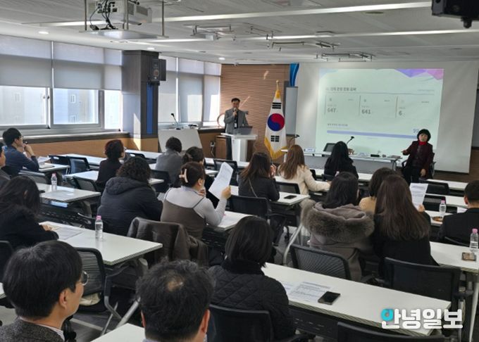 2026 학교폭력심의위원회 역량강화 연수