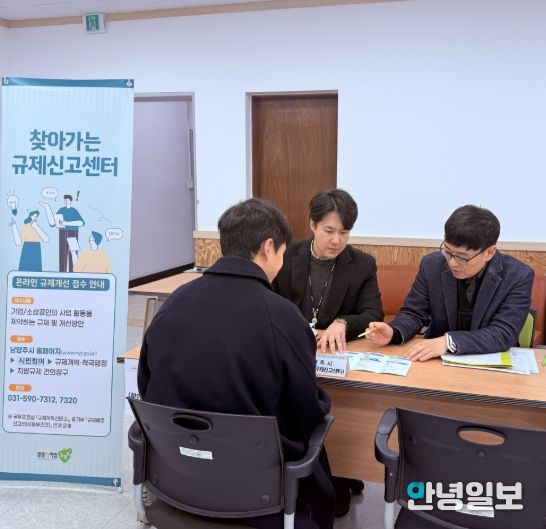 찾아가는 신고센터 운영사진