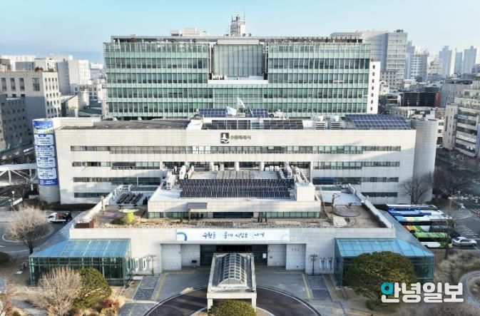 수원특례시청사