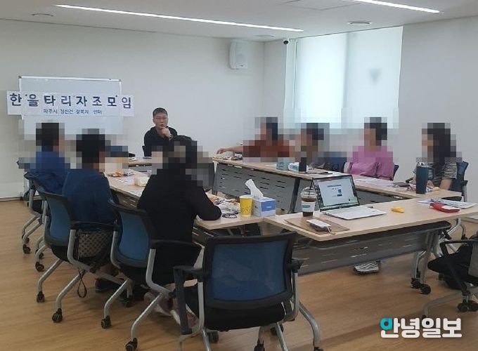 파주시, 자살 유족 자조모임 및 마음회복프로그램 참여 안내