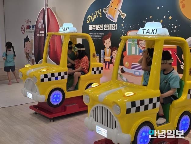 평택시 송탄보건소 ‘어린이 건강체험관’ 운영