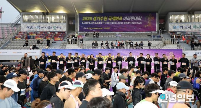 이재식 수원특례시의회 의장이 내빈들과 함께 출발 버튼을 누르며 참가자들을 향해 손을 흔들고 있다.