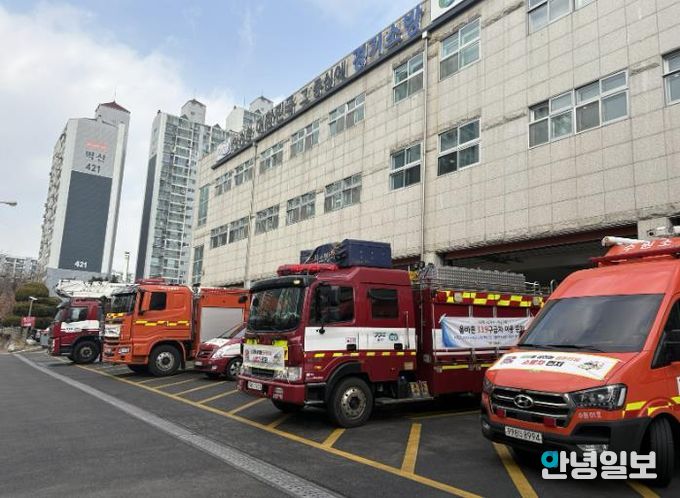 소방서에서 대기 중인 긴급차량.