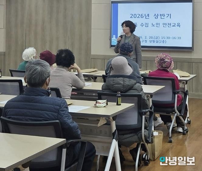 수원시 영통구, 재활용품 수집 어르신 대상 '한파 대비 안전 교육' 실시