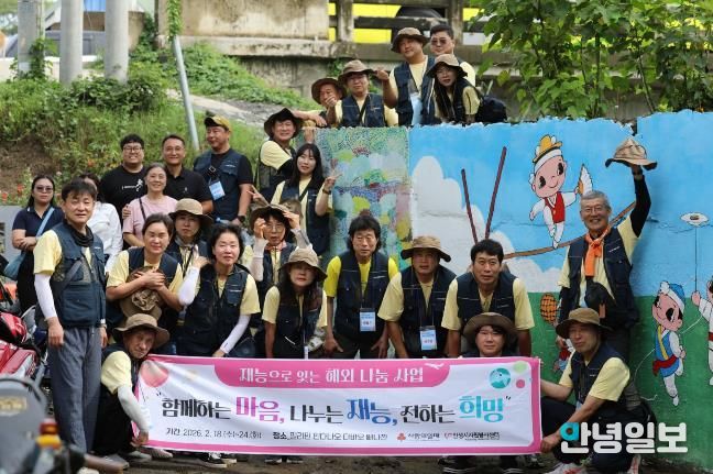 안성시자원봉사센터 재능기부봉사단, 필리핀 현지 맞춤형 봉사활동 이어가다