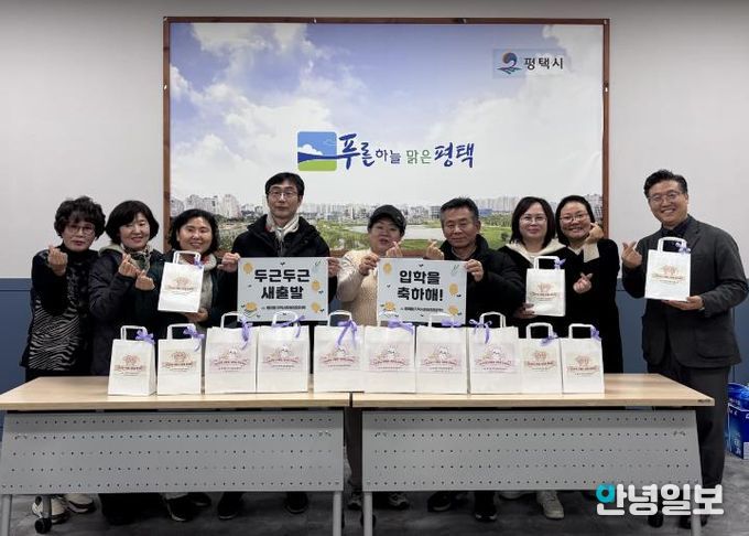 평택시 용이동 지역사회보장협의체,