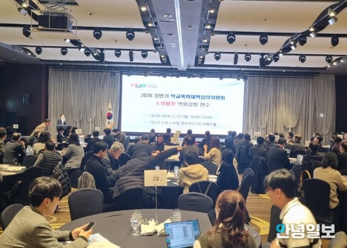 소위원장 역량 강화 연수