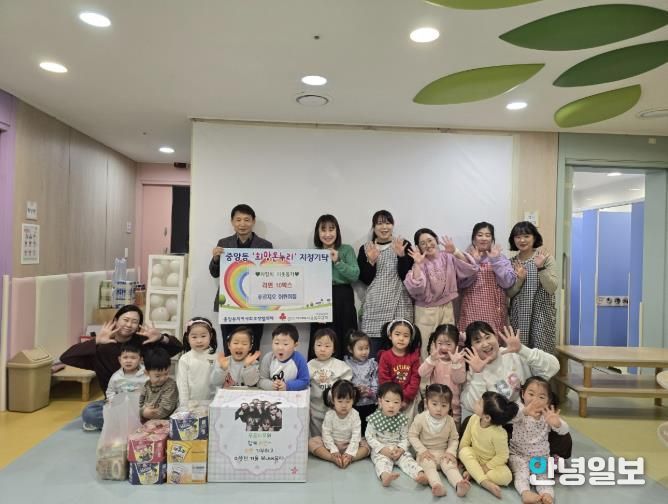 여주시 푸르지오 어린이집, 고사리손 모아 라면 130개 기탁