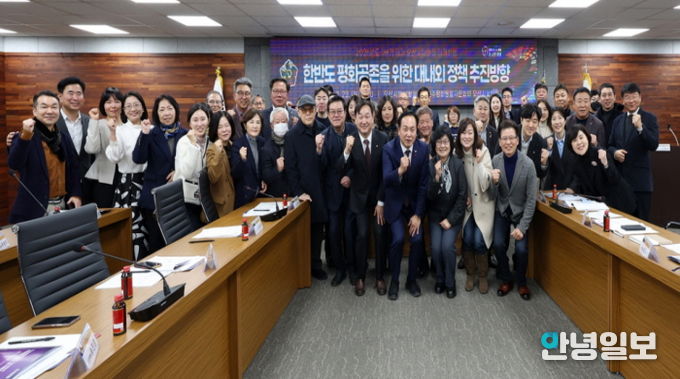 민주평화통일자문회의 오산시협의회, 2026년 1분기 정기회의 개최