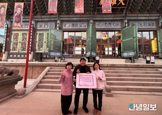 조계사 불교대학 재학생 후원금 전달식 기념촬영