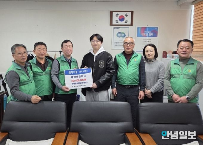 통복동 새마을지도자 협의회 장학금 전달식 개최